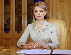 Юлия Тимошенко 63